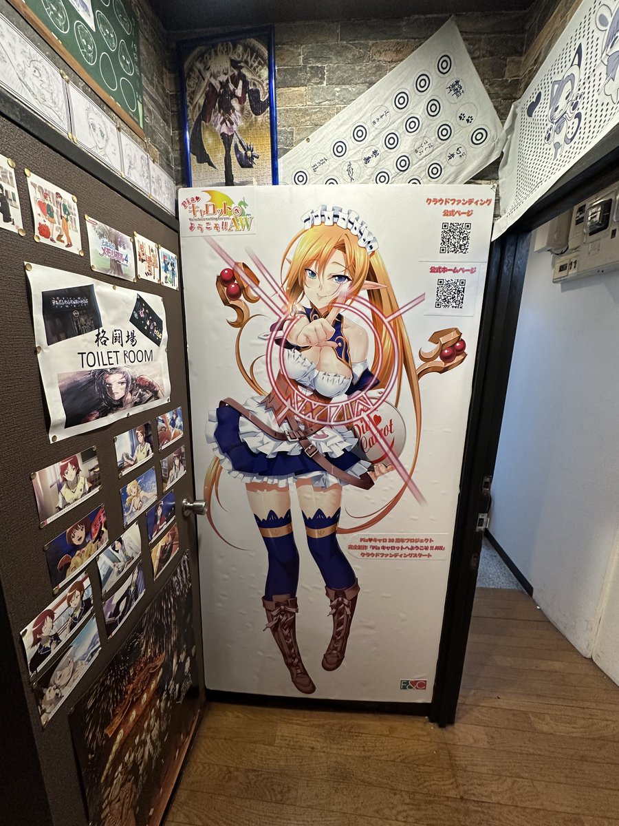 【エフアンドシー】上野にあります「アニソン日本酒バー 燗これ（かんこれ）」様に『Piaキャロットへようこそ！！AW』の販促用等身大POPを納品させていただきました。