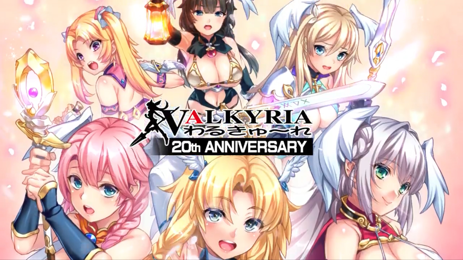 おかげさまで ≪エロ発信基地 ≫ わるきゅ～れ は㊗️20周年🎉記念キャンペーン第1弾開催中です🎊