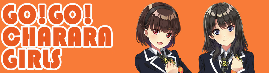 R18 ゲームフェアキャララ 配信はこちら！【本日17時から】