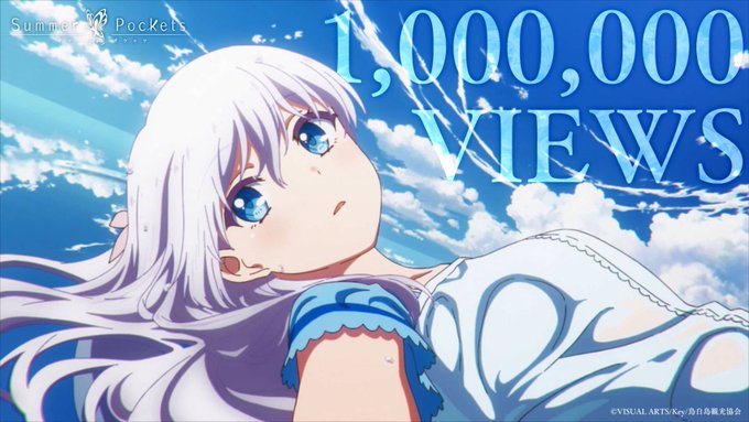 TVアニメ「Summer Pockets」ノンクレジットOP映像 100万回再生突破！