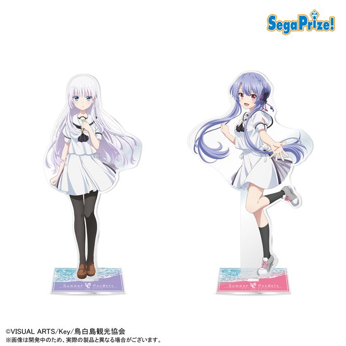 TVアニメ『Summer Pockets』のアイテムが、UFOキャッチャーの景品 セガプライズ より登場！