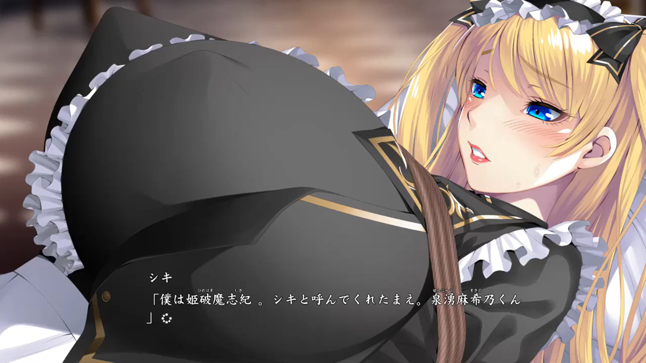 エレクトリップ最新作 『 爆乳メイド調教 』 劇中の会話シーンの一部を動画に収めました！