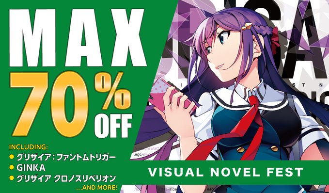 【フロントウィング】『グリザイア：ファントムトリガー』 『グリザイア クロノスリベリオン』 『グリザイアの有閑』 などがお買い得に！😳