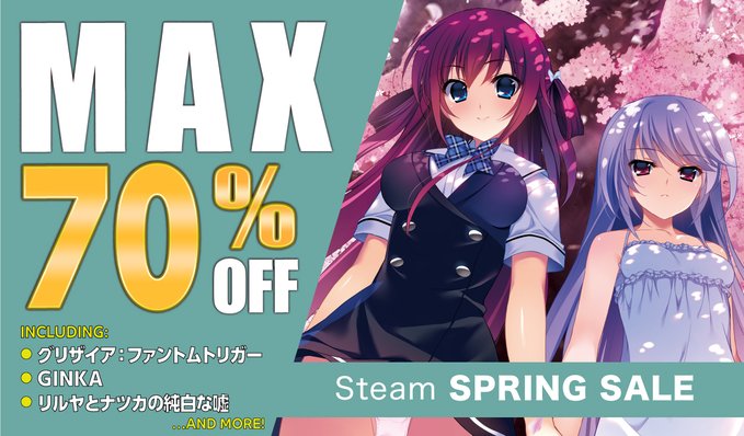 【フロントウイング】Steam 春セール！！🌸 人気タイトルが最大70％OFF✨✨【3月20日まで】