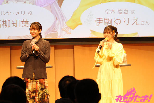 高柳知葉 伊駒ゆりえ が絆の深さを見せつける！「リルナツ 出張所in アニマチ Reクリエイション2025」