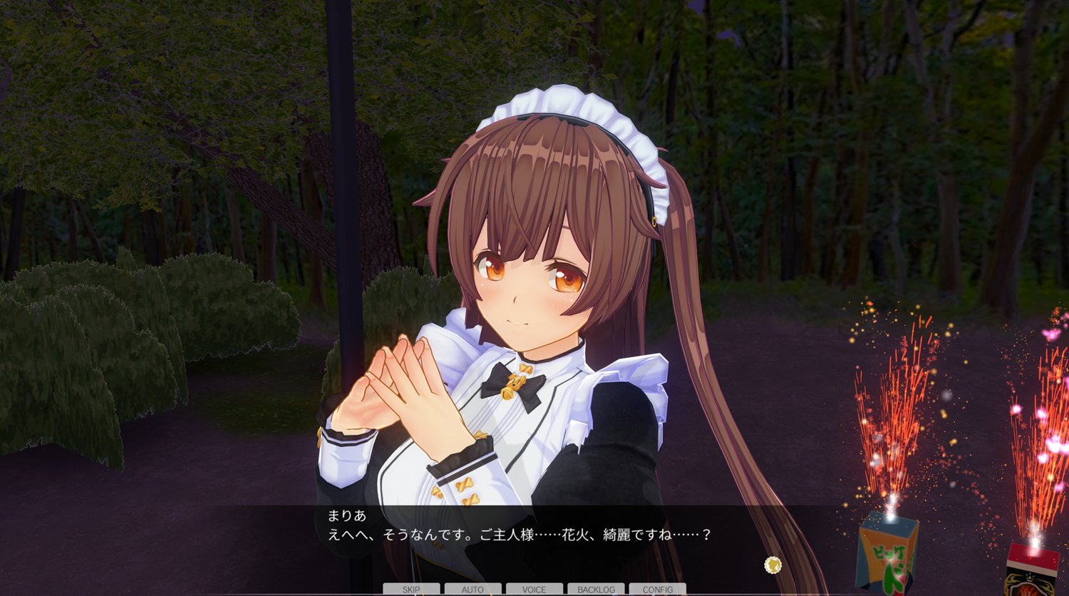 KISSブログ更新しました！『メイドの考えた最強のデートプランfeat.無垢情報』