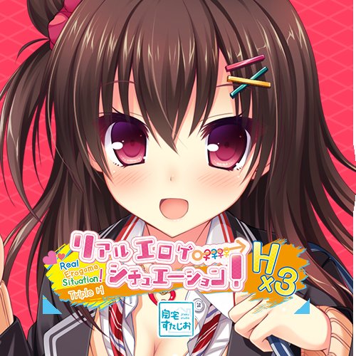 【自宅すたじお】リアエロガールズのアイコン！