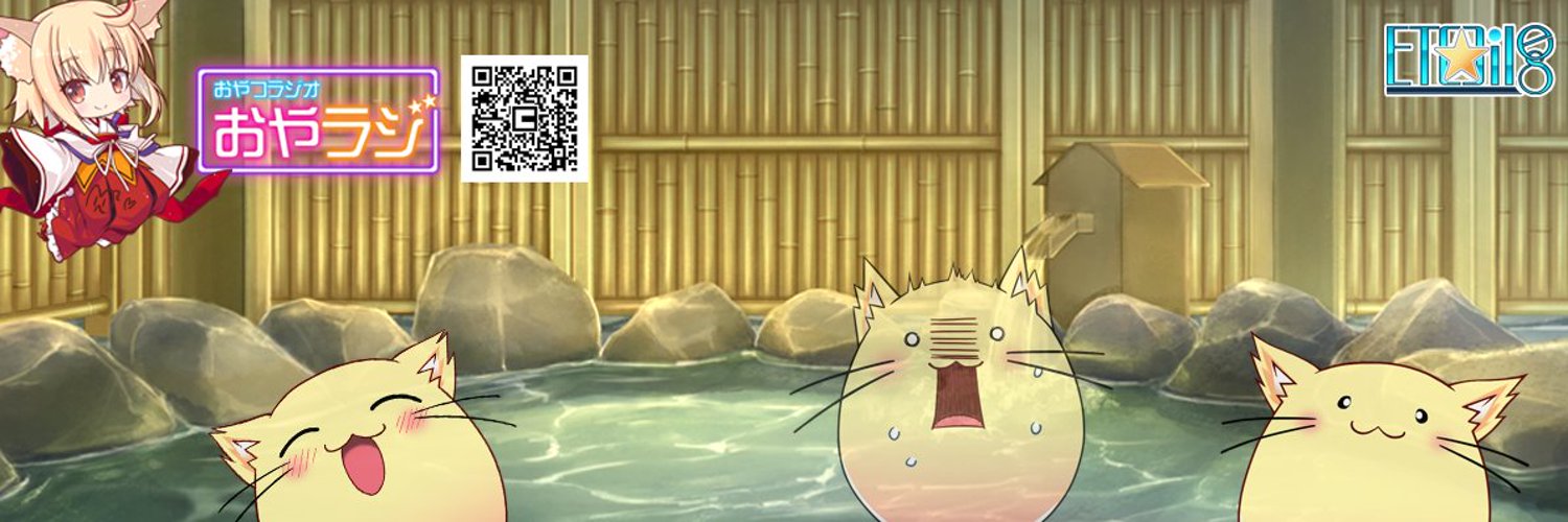 【オスパー☆】「直筆サイン、イラスト入り光るメッセージボード」プレゼントにたくさんのご応募ありがとうございました✨