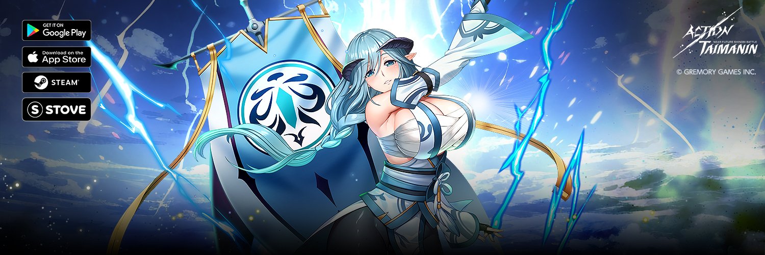【アクション対魔忍】アクション対魔忍チャンネルで新しい動画が配信されました！