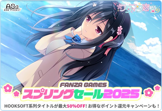 【ASa Project】📣お得なセール開催中😍