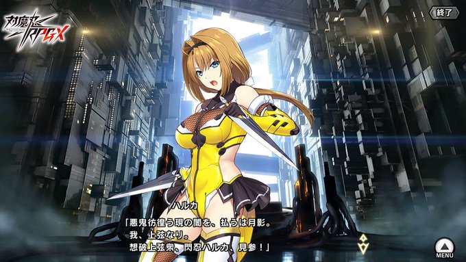 【BugBug】『対魔忍RPGX』レポート ／ アリスソフトキャラクターが対魔忍スーツに変身⁉️【プレゼントコード付き】