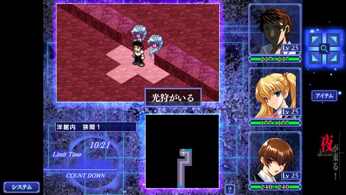【BugBug】アリスソフト『夜が来る！ -Square of the MOON- Remastered』をヤリ込みレビュー‼
