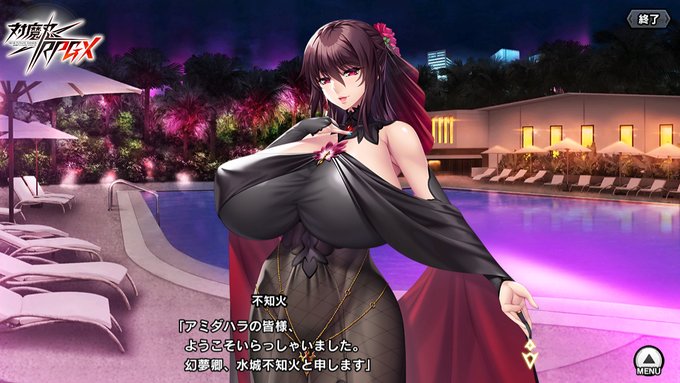 【BugBug】『対魔忍RPGX』レポート ／ アミダハラの淫魔なパーティで不知火が暗殺⁉️【プレゼントコード付き】