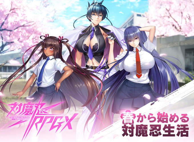 【BugBug】『対魔忍RPGX』レポート ／ アリスソフト×リリス‼️【プレゼントコード付き】
