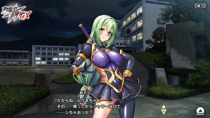 【 BugBug】『対魔忍RPGX』レポート ／ 必須なのはどの効果❓推奨はどの効果❓【プレゼントコード付き】