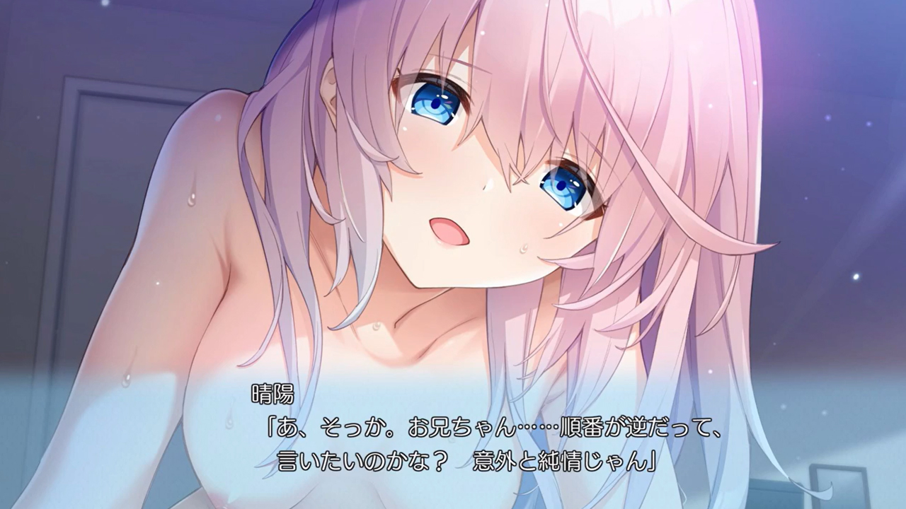 CloverGAME第２弾 「すれ違う兄妹の壊れる倫理観」バイノーラルパート イヤホンやヘッドホンでお楽しみください！