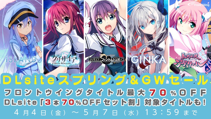 『GINKA』📢DLsiteスプリング＆GWセール🌸　