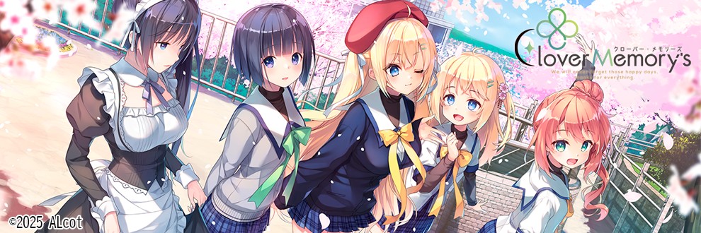 【ALcot】Ci-enにコメント記事をアップ！