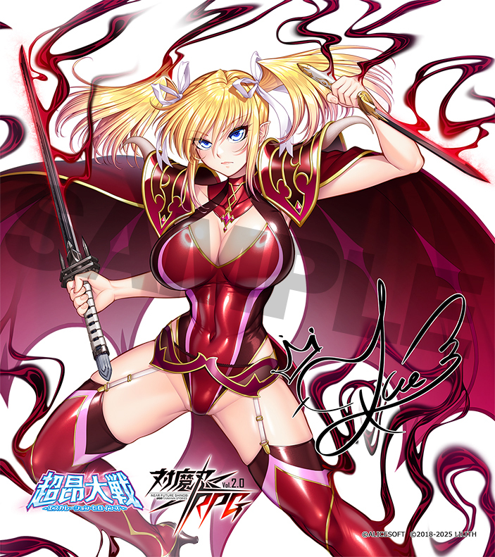 【超昂大戦】超昂大戦×対魔忍RPG 相互フォロー＆RPキャンペーン！