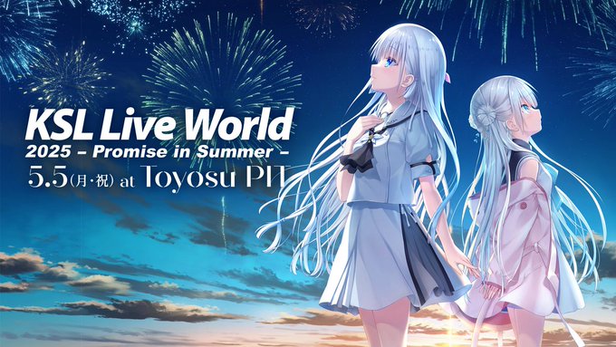 【Key】「KSL Live World 2025 ～Promise in Summer～」物販情報を公開いたしました！