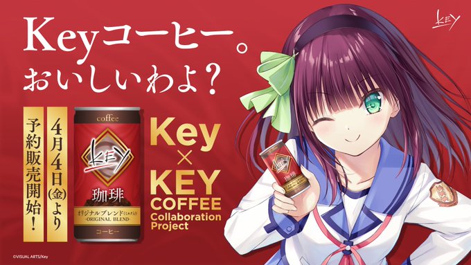 Key × キーコーヒー待望のコラボとなる缶コーヒー 本日12時から発売！