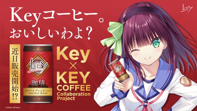 夢の共演が再び！Key × キーコーヒー！