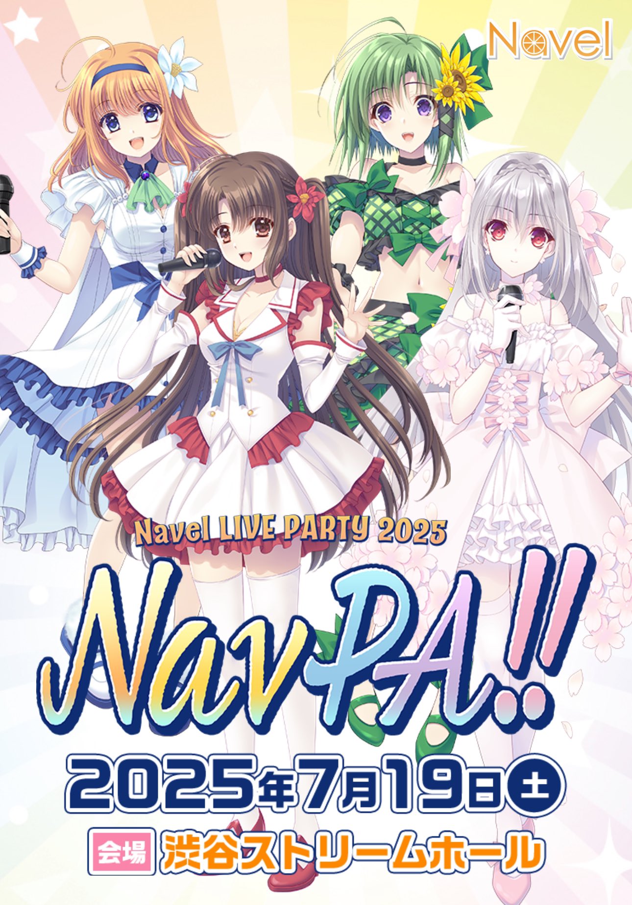 【Navel】NavPA‼️2025ライブグッズの事前通販の締切は 本日【6月24日 (火) 23:59 まで】となります‼️