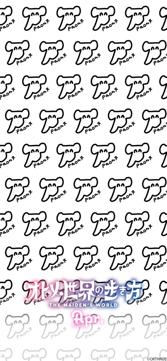 【Orthros】月に一度のワンワンデー🐶
