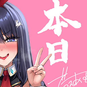 【みるくふぁくとりー】本日おっぱいバニー学園発売日！