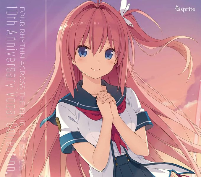 【sprite】『蒼の彼方のフォーリズム10th Anniversary Vocal Collection』明日発売！