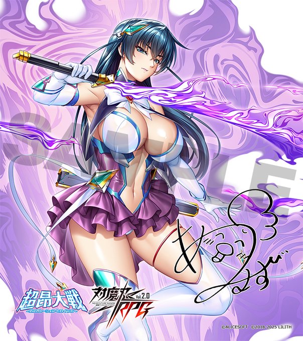 【アリスソフト】超昂大戦×対魔忍RPG 相互フォロー＆RPキャンペーン！