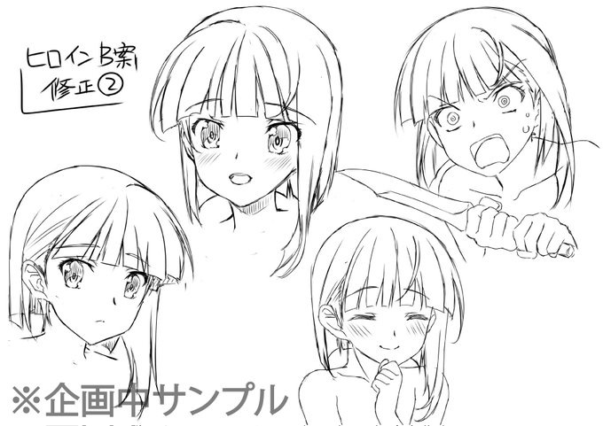 【エフアンドシー】『Piaキャロットへようこそ！！AW』に登場するヒロインBのラフが出来上がってきました。