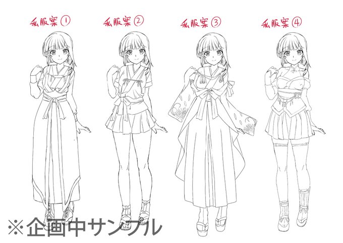 【エフアンドシー】『Piaキャロットへようこそ！！AW』よりヒロインBの私服初期案です。