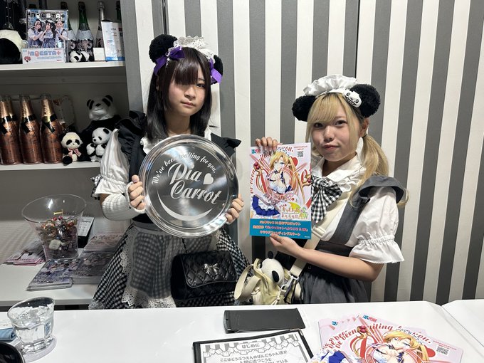 【エフアンドシー】「メイドカフェRA ぱんだぱすぽーと」様に『Piaキャロットへようこそ！！AW』関連と弊社販促品を置いて頂きました。