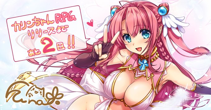 『魔王カリンちゃんRPG』リリースまであと2日⚡️