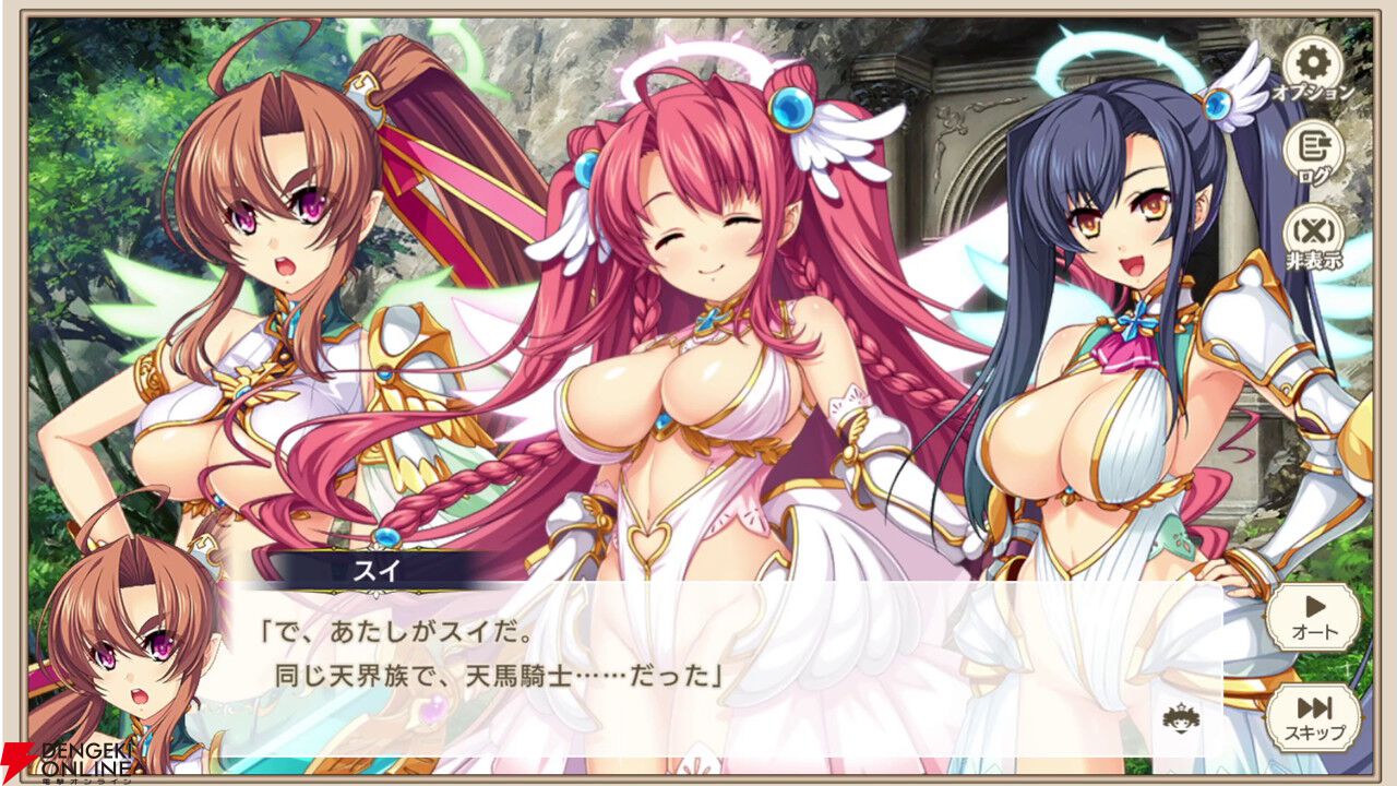 『魔王カリンちゃんRPG ～恋姫建国奔走記～』レビュー