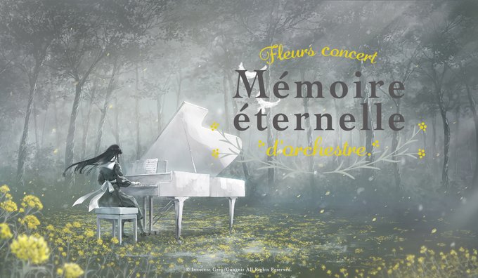 FLOWERS 10th Anniversary オーケストラコンサート「Memoire eternelle」本日開催！