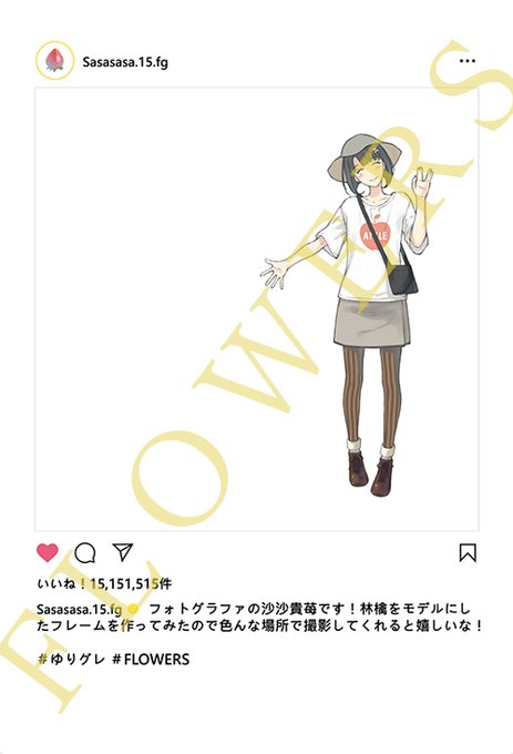 【Innocent Grey】「林檎のフォトフレーム」再販のお知らせ