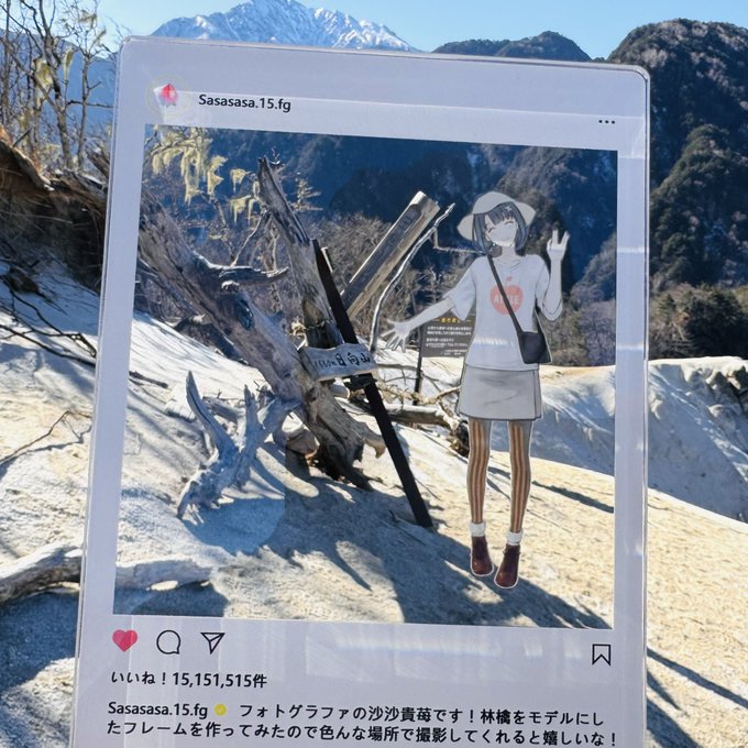 画展にて販売しておりました林檎のフォトフレームについて、前向きに検討したいので、欲しいという方はコメントを頂けますと幸いです。