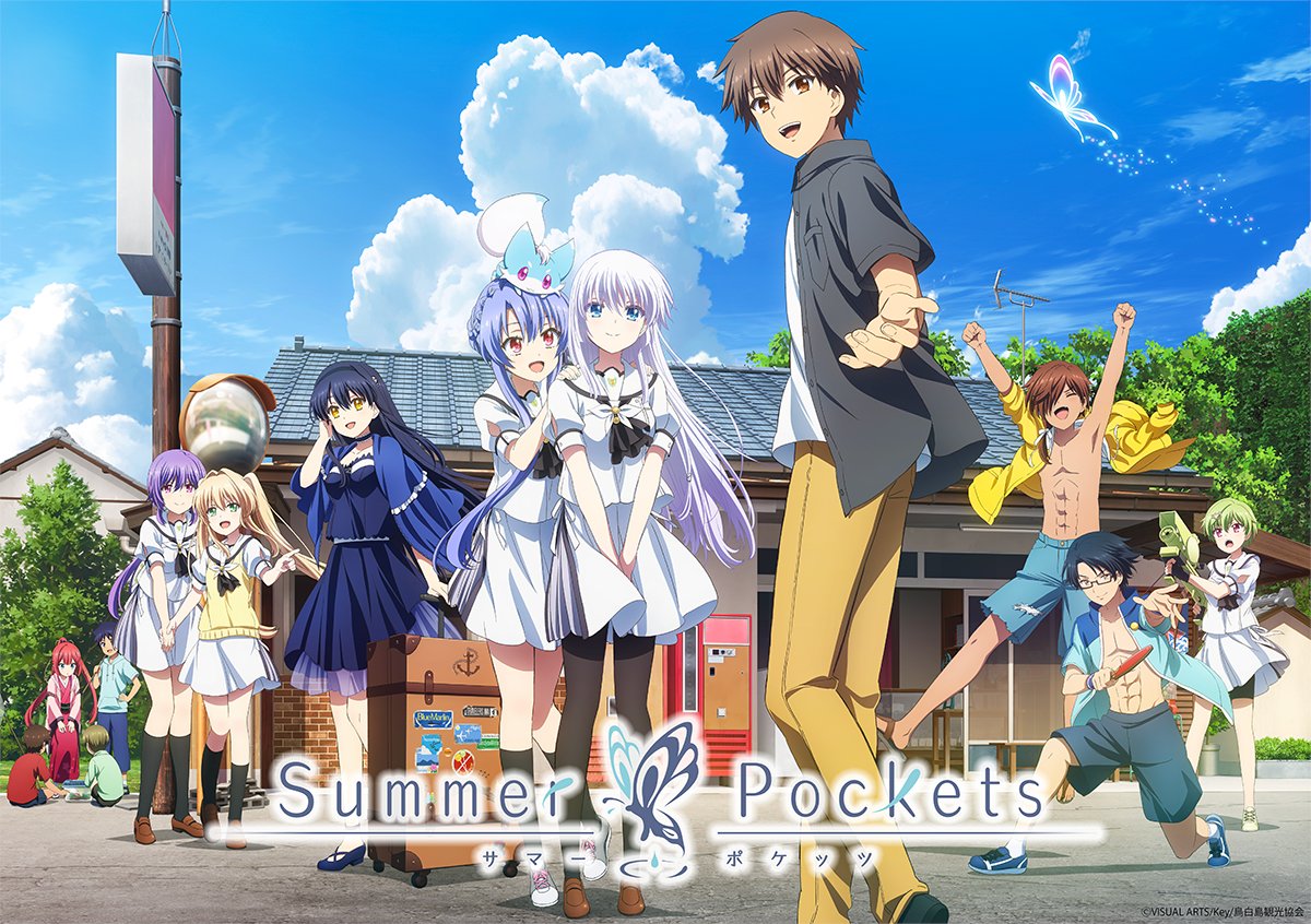 TVアニメ『Summer Pockets』ステージイベント開催🦋【5月2日14時～】