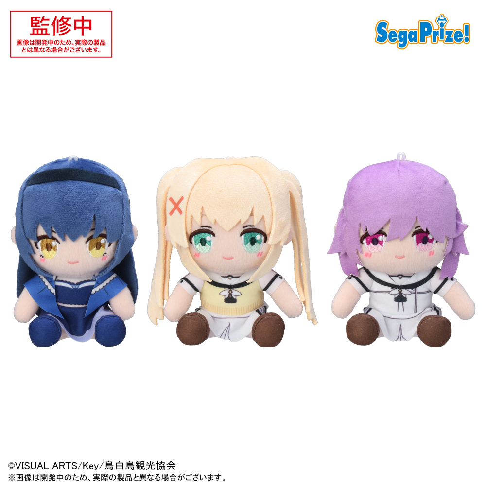 TVアニメ『Summer Pockets』のアイテムが、UFOキャッチャーの景品 セガプライズ より登場！