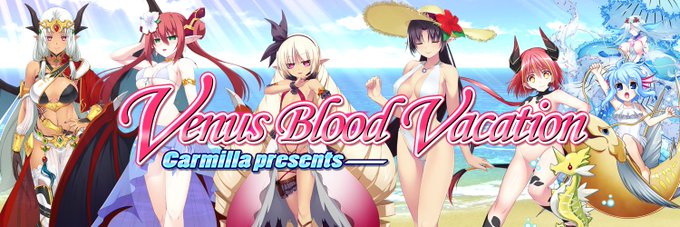 【ninetail】dualtailの新作『VenusBlood Vacation』が唐突に公開されました！