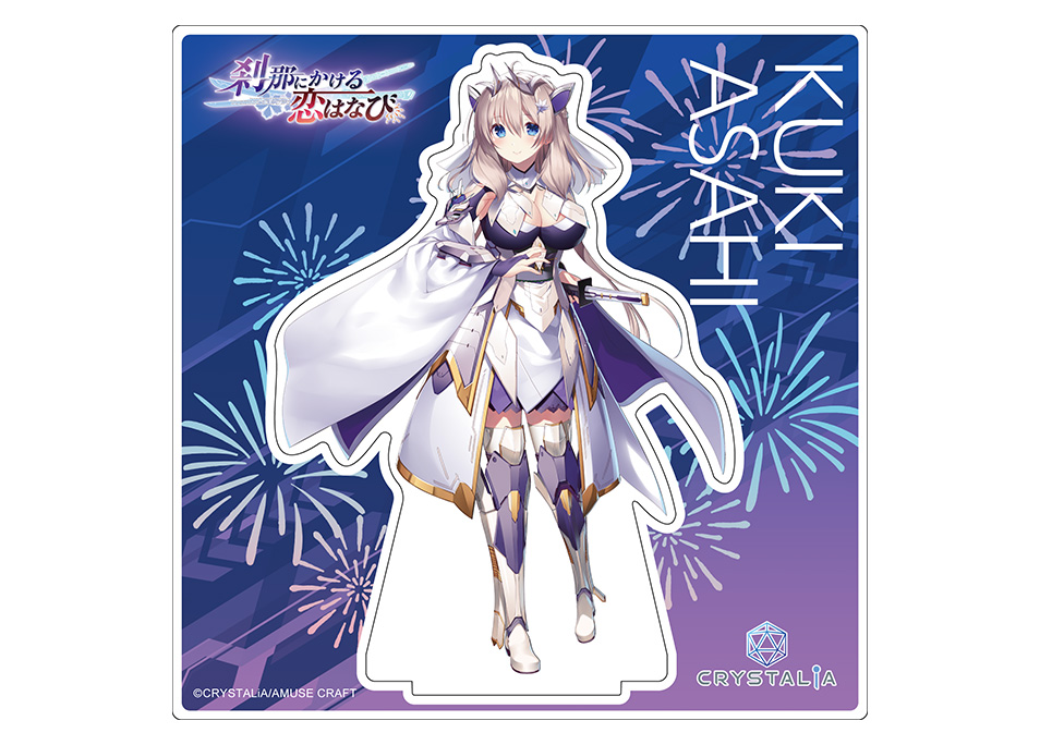 「CRYSTALiA」作品のオリジナルグッズ✨第二弾！