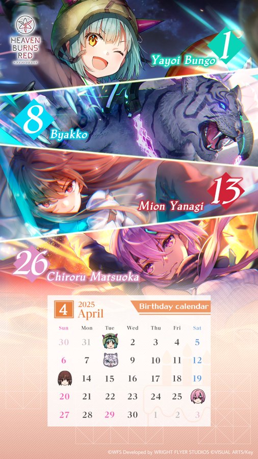 【ヘブンバーンズレッド】4月の誕生日カレンダーを配布！ ぜひ壁紙としてお使いください♪