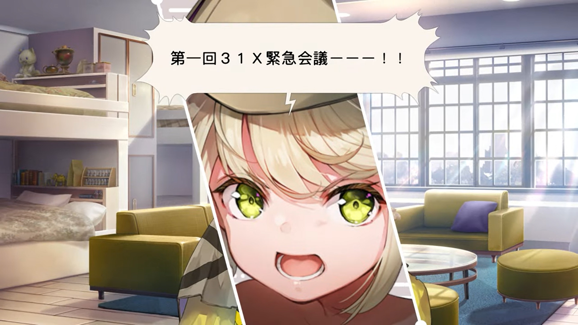 【ヘブンバーンズレッド】新ストーリーイベント解禁！『贖いの子羊に温もりを』