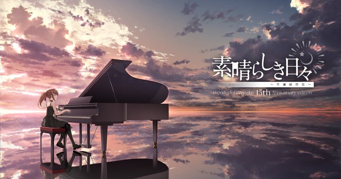 【ケロQ/枕】『終ノ空remake -2025ver-』は新規イラスト、追加シーンなどで演出を強化しております。詳細は公式サイトをご覧ください。