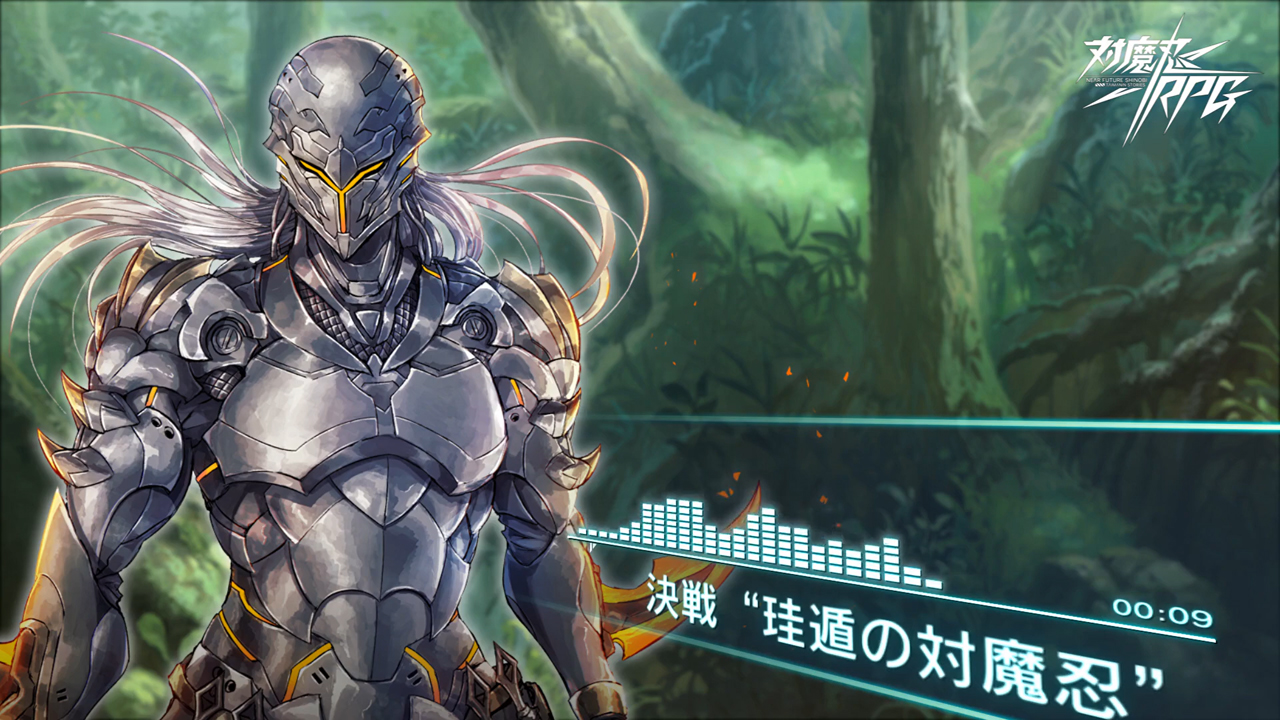 『対魔忍RPG』