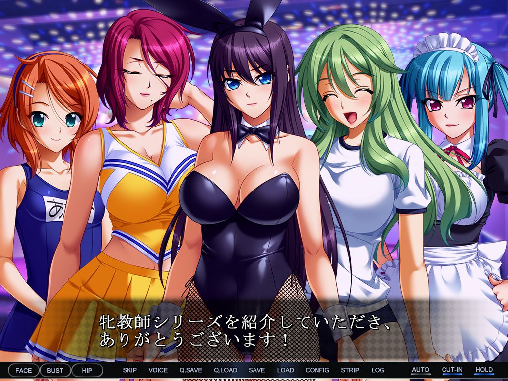 【BISHOP】アメトーークＣＬＵＢで牝教師シリーズを紹介して頂きました!!