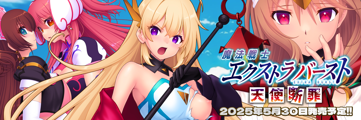 【Triangle】Route2チャンネル 第251回 ～さんかく魂～ を投稿しました。