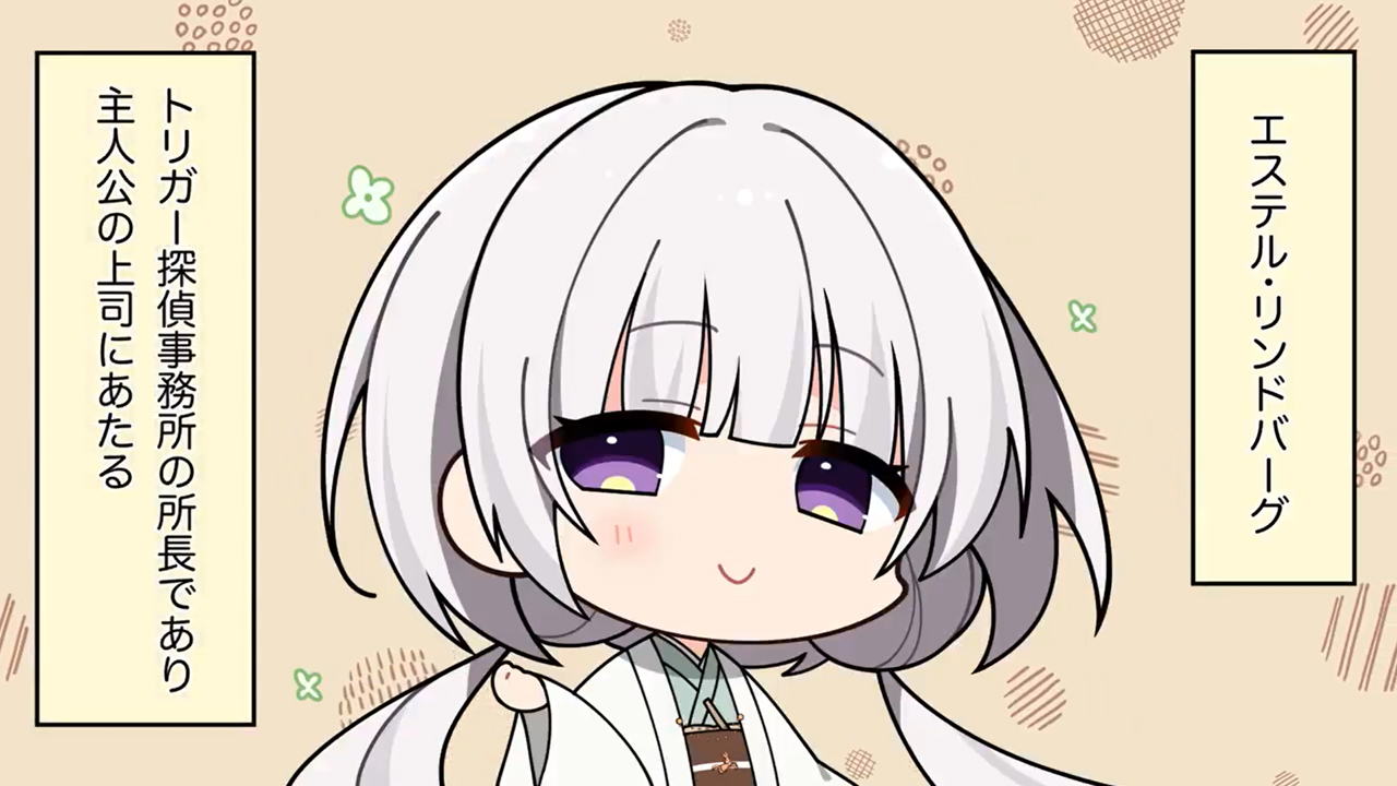 【Archive】アントリPW ４コマ漫画公開⚜️vol.3 「トリガー守銭奴事務所」